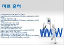 필립스 에어프라이어.ppt 26페이지
