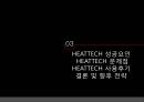신제품- 유니클로(UNIQLO).ppt 25페이지