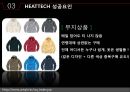 신제품- 유니클로(UNIQLO).ppt 28페이지