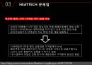 신제품- 유니클로(UNIQLO).ppt 29페이지