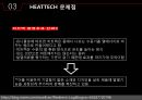 신제품- 유니클로(UNIQLO).ppt 30페이지