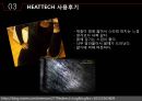 신제품- 유니클로(UNIQLO).ppt 31페이지