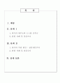 고스톱증후군,천민자본주의,저질문화,도박중독,친족살인,인신매매,위기의현주소 2페이지