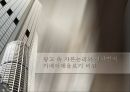 광고 속 자본논리와 성차별적 지배이데올로기 비판,지배이데올로기,이데올로기,광고와자본,자본논리,성차별이데올로기,매체비평 1페이지
