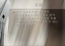 광고 속 자본논리와 성차별적 지배이데올로기 비판,지배이데올로기,이데올로기,광고와자본,자본논리,성차별이데올로기,매체비평 17페이지