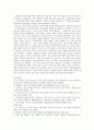 광고속 Mr. Man - 광고마케팅,광고전략사례,광고사례,마케팅,브랜드,브랜드마케팅,기업,서비스마케팅,글로벌,경영,시장,사례,swot,stp,4p 4페이지