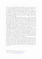 광고속 Mr. Man - 광고마케팅,광고전략사례,광고사례,마케팅,브랜드,브랜드마케팅,기업,서비스마케팅,글로벌,경영,시장,사례,swot,stp,4p 8페이지
