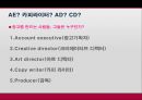 광고를 만드는 사람들 - 광고제작자,AE,CW,AD,CD,PD,광고제작,광고를만드는사람들,아트디렉터,카피라이터.크리에이티브디렉터,광고기획자.PPT자료 3페이지