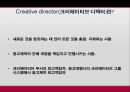 광고를 만드는 사람들 - 광고제작자,AE,CW,AD,CD,PD,광고제작,광고를만드는사람들,아트디렉터,카피라이터.크리에이티브디렉터,광고기획자.PPT자료 9페이지