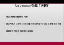 광고를 만드는 사람들 - 광고제작자,AE,CW,AD,CD,PD,광고제작,광고를만드는사람들,아트디렉터,카피라이터.크리에이티브디렉터,광고기획자.PPT자료 12페이지