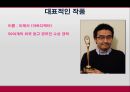 광고를 만드는 사람들 - 광고제작자,AE,CW,AD,CD,PD,광고제작,광고를만드는사람들,아트디렉터,카피라이터.크리에이티브디렉터,광고기획자.PPT자료 14페이지