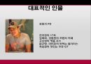 광고를 만드는 사람들 - 광고제작자,AE,CW,AD,CD,PD,광고제작,광고를만드는사람들,아트디렉터,카피라이터.크리에이티브디렉터,광고기획자.PPT자료 25페이지