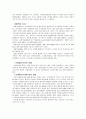 국가신용도현황,국가신용도평가기관,국가신용도의개념,한국신용도 6페이지