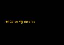 해외 여행 패키지 - 구매및구매후행동,구매후행동,여행사마케팅,여행업,여행사분석,여행사전략,여행사비교,여행사 구매후행동.PPT자료 1페이지