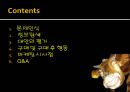 해외 여행 패키지 - 구매및구매후행동,구매후행동,여행사마케팅,여행업,여행사분석,여행사전략,여행사비교,여행사 구매후행동.PPT자료 2페이지