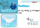 국제마케팅,글로벌마케팅,사이버무역마케팅,마케팅,브랜드,브랜드마케팅,기업,서비스마케팅,글로벌,경영,시장,사례,swot,stp,4p 12페이지
