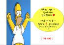 국제마케팅,글로벌마케팅,사이버무역마케팅,마케팅,브랜드,브랜드마케팅,기업,서비스마케팅,글로벌,경영,시장,사례,swot,stp,4p 18페이지