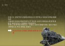 근대경제,프랑스근대화,산업화,근대화 19페이지
