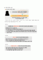 [언어의 이해] 14강 언어와 두뇌 6페이지