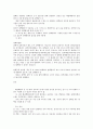 결핵은 결핵균 2페이지