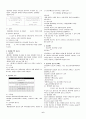 방사선 노트정리 6페이지