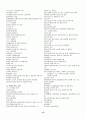 방사선 노트정리 15페이지