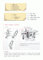 공작기계 10페이지