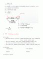 공작기계 12페이지