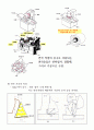 공작기계 13페이지