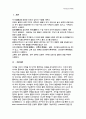자분탐상법보고서 3페이지