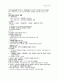 자분탐상법보고서 4페이지