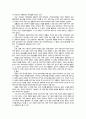 형법연습 과제1 - 갑녀는 을과 대학입학 이후 계속 사귀어 직장생활을 하는 현재도 교제를 하고 있고 결혼까지 생각하고 있는 사이였다.  2페이지