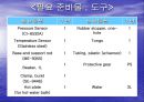 7. 온도와 압력 5페이지