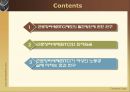 사회복지정책-근로장려세제(EITC) 제도 2페이지