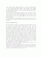 마케팅  레포트 1페이지
