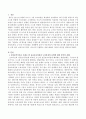 일선에서는 0~2세 표준보육과정, 3~5세 누리과정에 준하여 영유아를 지도하고 있습니다. 이론가들이 아동기를 분석한 발달이론을 토대로 보육프로그램이 나누어져 진행되는 점에 대하여 자신의 의견을 제시하시오 2페이지