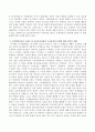 일선에서는 0~2세 표준보육과정, 3~5세 누리과정에 준하여 영유아를 지도하고 있습니다. 이론가들이 아동기를 분석한 발달이론을 토대로 보육프로그램이 나누어져 진행되는 점에 대하여 자신의 의견을 제시하시오 3페이지