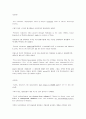 [영문 해석/번역] green book 01. The Treasures of Timbuktu (팀북투의 보물) 2페이지