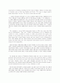 [영문 해석/번역] green book 01. The Treasures of Timbuktu (팀북투의 보물) 5페이지