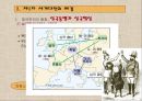 [학습지도안] 제 1차 세계대전 학습지도안 4페이지