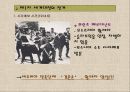 [학습지도안] 제 1차 세계대전 학습지도안 7페이지