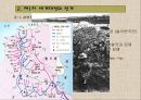 [학습지도안] 제 1차 세계대전 학습지도안 9페이지