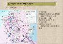 [학습지도안] 제 1차 세계대전 학습지도안 10페이지
