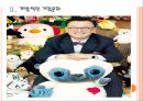 [오로라월드 기업분석] 오로라월드 성공요인분석.PPT자료 7페이지
