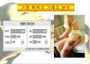 부부강간과 비혼모에 대한 고찰  4페이지