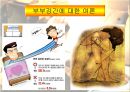 부부강간과 비혼모에 대한 고찰  5페이지