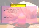 부부강간과 비혼모에 대한 고찰  12페이지