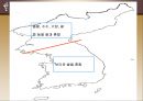 한국의 식관습  5페이지