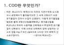 화학적 산소 요구량 [COD]  4페이지