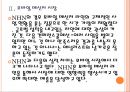 [네이버와다음 기업분석] NHN과 다음의 경영전략 비교분석 PPT자료 8페이지